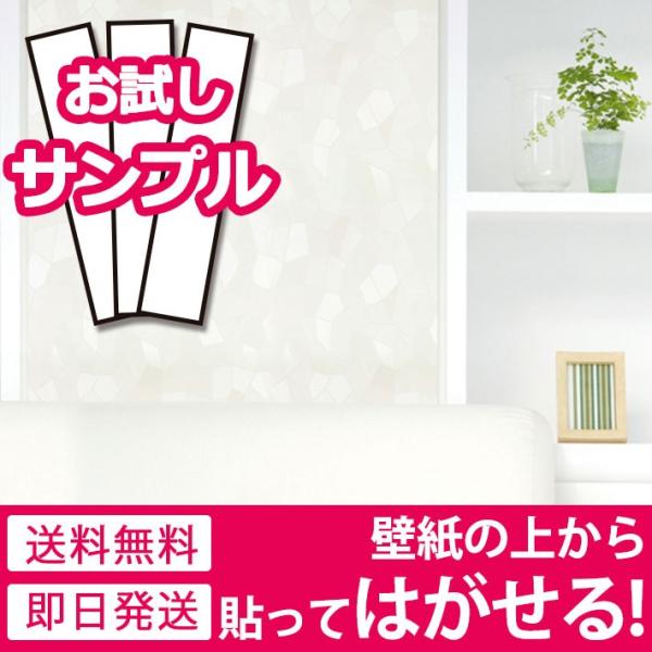 和風壁紙 クロスの通販 価格比較 価格 Com