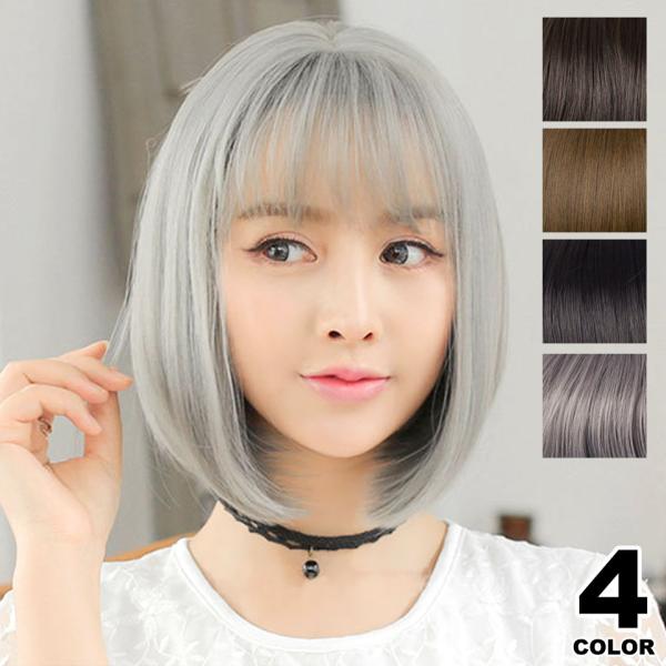 ウィッグ ショート ボブ フルウィッグ レディース ショートヘア