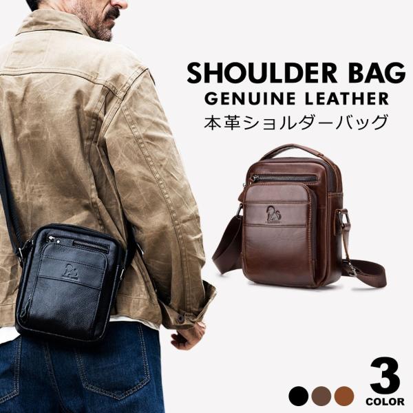ボディバッグ メンズ 本革 レザーバッグ ショルダーバッグ ボディー