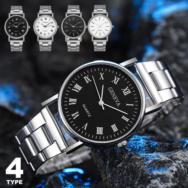 【洗練された大人の腕元を演出するシンプルなメンズ腕時計】ビジネスにもプライベートにもマッチする、上品で高級感あふれるデザインのメンズ腕時計。毎日を共にする腕時計だからこそ、スタイルだけでなく機能性や耐久性にもこだわりたい。そんな大人の男性に...