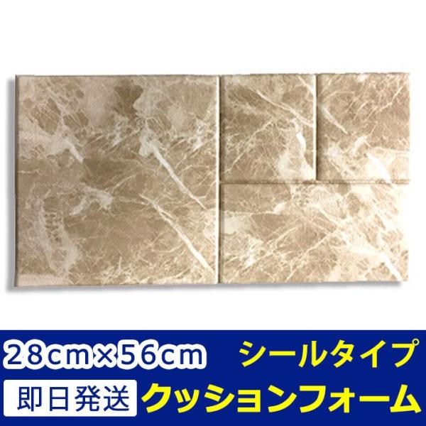 大理石 壁紙 ベージュの人気商品 通販 価格比較 価格 Com