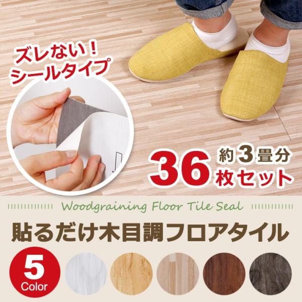  DIY tA^C 3 \邾 t[O ^C ؖڒ V[^Cv 36Zbg Ebh tA^C  V[g t[O ւ G