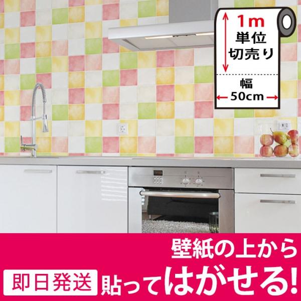 ǎ ^CV[ ǎV[ CNV[g ^C ͂ǎ ǎ ւ   \Ă͂ǎ ǎ̏ォ\ǎ diy 1mP B