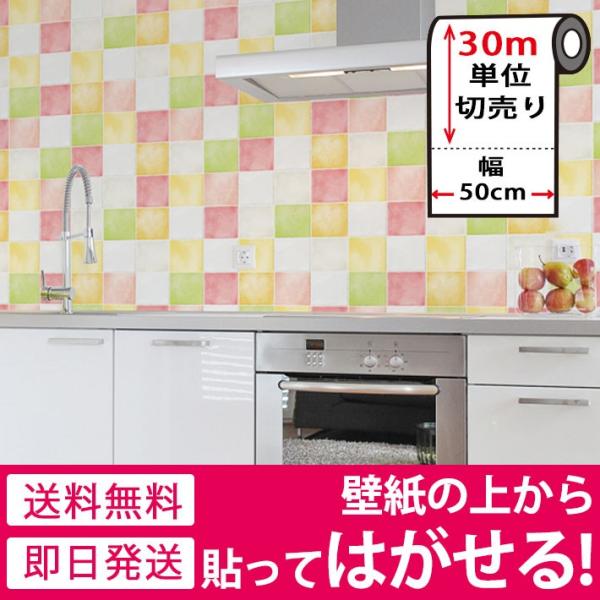 ǎ ^CV[ ǎV[ CNV[g ^C ͂ǎ ǎ ւ   \Ă͂ǎ ǎ̏ォ\ǎ diy 30mP B