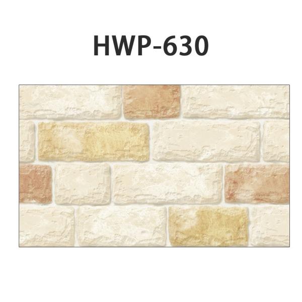 壁紙 シール のり付き 貼ってはがせる ブラウン 幅50cm 30m単位 レンガ 壁紙 レンガ 張り替え 壁紙 Diy アンティークレンガ ヴィンテージ イエロー ブラウン 茶色 Hwp 630set30 ウォールステッカー本舗