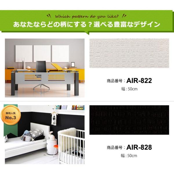 壁紙 無地 ソリッドカラー はがせる シール のり付き 全11種 1m単位 リメイク アクセントクロス ウォールシート 壁紙 張り替え アンティーク Buyee Buyee 提供一站式最全面最专业现地yahoo Japan拍卖代bid代拍代购服务 Bot Online