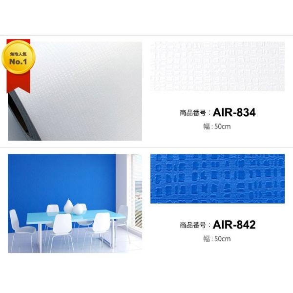 壁紙 無地 ソリッドカラー はがせる シール のり付き 全11種 1m単位 リメイク アクセントクロス ウォールシート 壁紙 張り替え アンティーク Buyee Buyee 提供一站式最全面最专业现地yahoo Japan拍卖代bid代拍代购服务 Bot Online