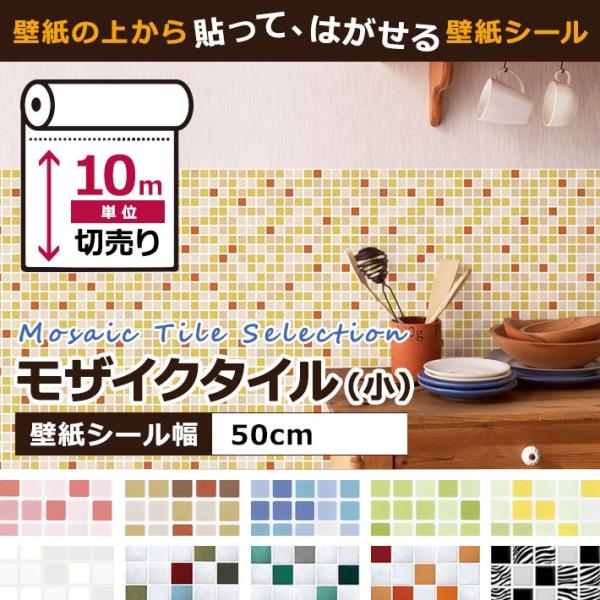 ǎ ǎV[ UCN^CV[ CNV[g ͂ǎ ǎ ւ   \Ă͂ǎ ǎ̏ォ\ǎ diy 10mP B