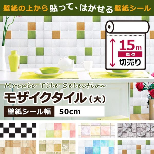 ǎ ǎV[ UCN^CV[ CNV[g ͂ǎ ǎ ւ   \Ă͂ǎ ǎ̏ォ\ǎ diy 15mP B