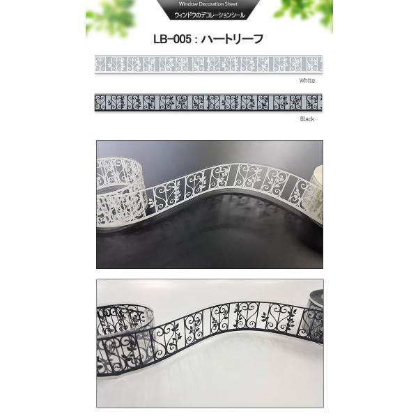 窓ガラス フィルム 目隠し シート マスキングテープ 幅広 ハートリーフ 壁紙 壁紙 ウォールステッカー 4m単位 Y4 Buyee Buyee Japanese Proxy Service Buy From Japan Bot Online