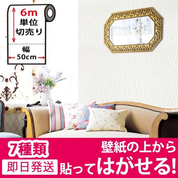 ǎ ǎV[ CNV[g ͂ǎ ̂tǎ ǎ ւ   \Ă͂ǎ ǎ̏ォ\ǎ diy 6mP B