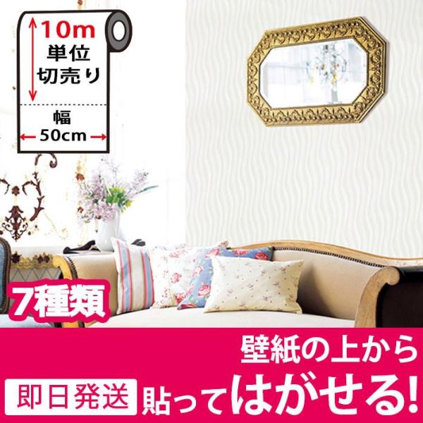 ǎ ǎV[ CNV[g ͂ǎ ̂tǎ ǎ ւ   \Ă͂ǎ ǎ̏ォ\ǎ diy 10mP B