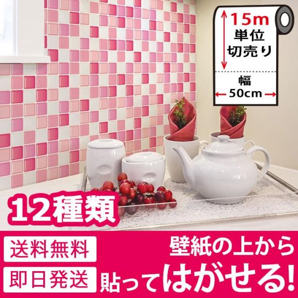 ǎ ǎV[ UCN^CV[ CNV[g ͂ǎ ǎ ւ   \Ă͂ǎ ǎ̏ォ\ǎ diy 15mP B