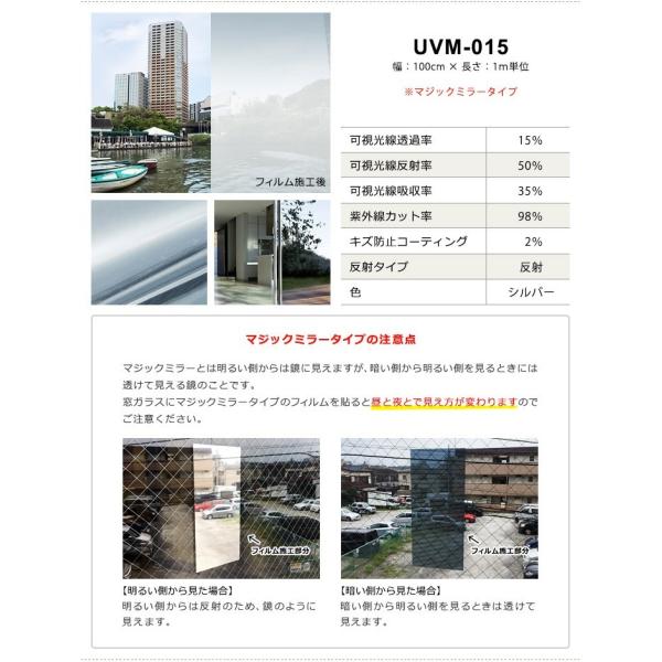 窓 目隠し フィルム 窓ガラス UVフィルム サンプル 黒 飛散防止 UVカット プライバシー対策 省エネ 防災 フィルムシート 遮熱 スモーク y3 /【Buyee】 窓 目隠し フィルム 窓ガラス UVフィルム サンプル 黒 飛散防止 UVカット プライバシー対策 省エネ 防災 フィルムシート 遮熱 スモーク y3 /【Buyee】