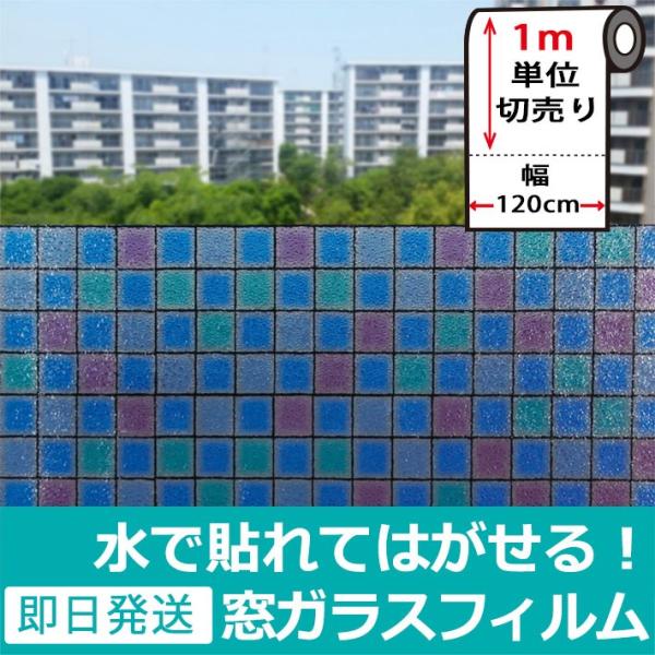 KX tB O猩Ȃ  ډBtB 120cm (J[L[u) ͂  ډBV[g UVJbg Uh~ F