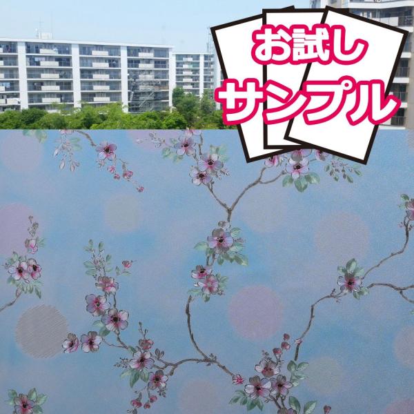 KX tB O猩Ȃ  ډBtB 90cm (mgch90-lt034-sam) ͂  ډBV[g UVJbg Uh~ y3