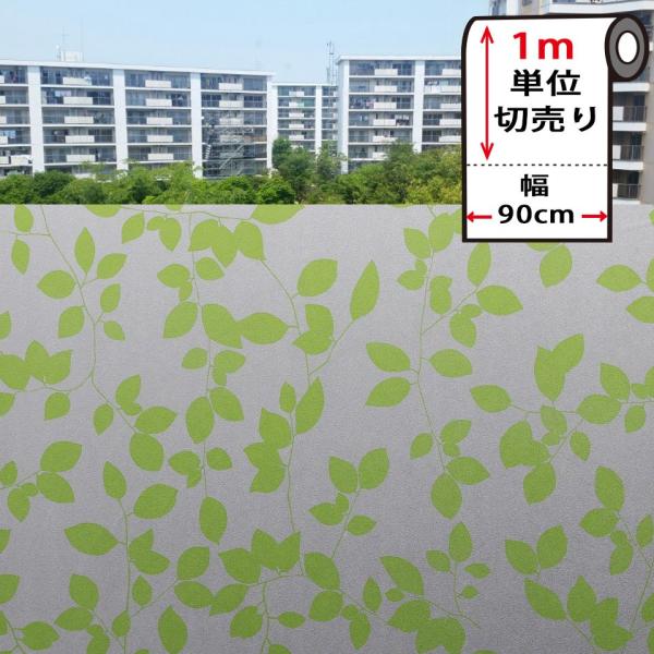 KX tB O猩Ȃ  ډBtB 90cm (mgch90-p022l) ͂  ډBV[g UVJbg Uh~ F