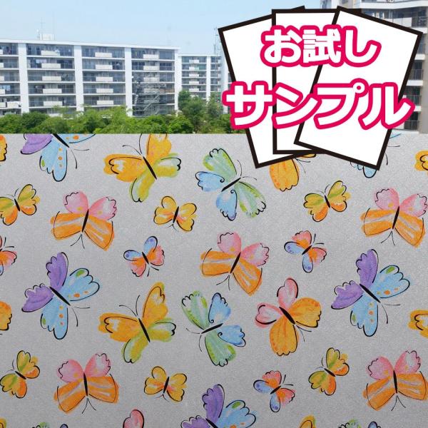 KX tB O猩Ȃ  ډBtB 90cm (mgch90-p028-sam) ͂  ډBV[g UVJbg Uh~ y3