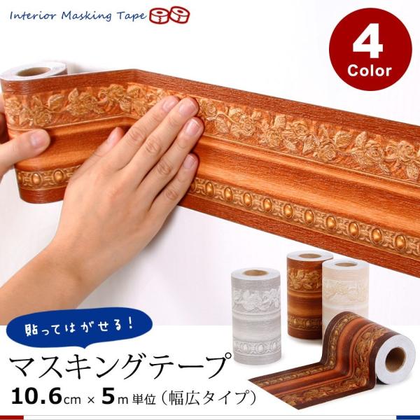 g{[_[ L 10.6cm×5mP }XLOe[v \Ă͂ [t t  (A^Cv) AeB[N   Lb` C DIY B