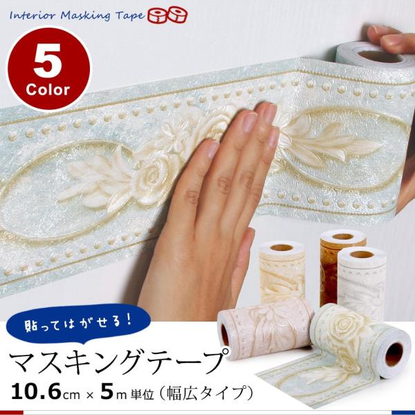 g{[_[ L 10.6cm×5mP }XLOe[v \Ă͂ [t t  (B^Cv) AeB[N   Lb` C DIY B