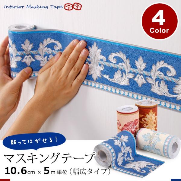 【8570】海外　マステ　5m巻売り　PETマスキングテープ　いちょう　葉っぱ mygift-shop_56-maskingtape-001