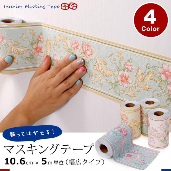 g{[_[ L 10.6cm×5mP }XLOe[v \Ă͂ [t t  (E^Cv) AeB[N   Lb` C DIY B