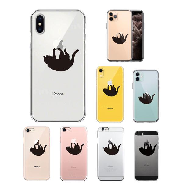 iPhone ケース クリアケース [ぶらさがりネコ] iPhone13/13mini/13Pro