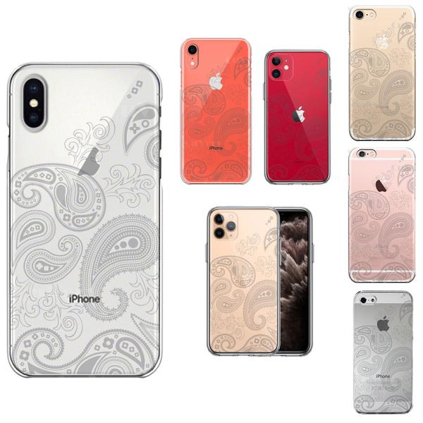 iPhone �P�[�X �N���A�P�[�X [�y�C�Y���[ ���C�g�O���C] iPhone13/13mini/13Pro/12/12mini/12Pro/11/11Pro/SE(��2����) ���[�J�[�����i