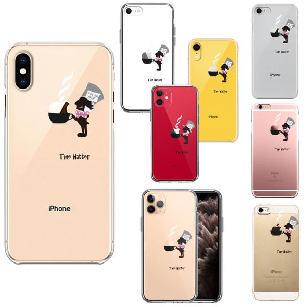 iPhone - 【iPhone・ケースセット】iPhone13本体・Disneyアリスケース Amazon.co.jp: エイカン(AKAN) iPhone 13 ケース ソフト クリア