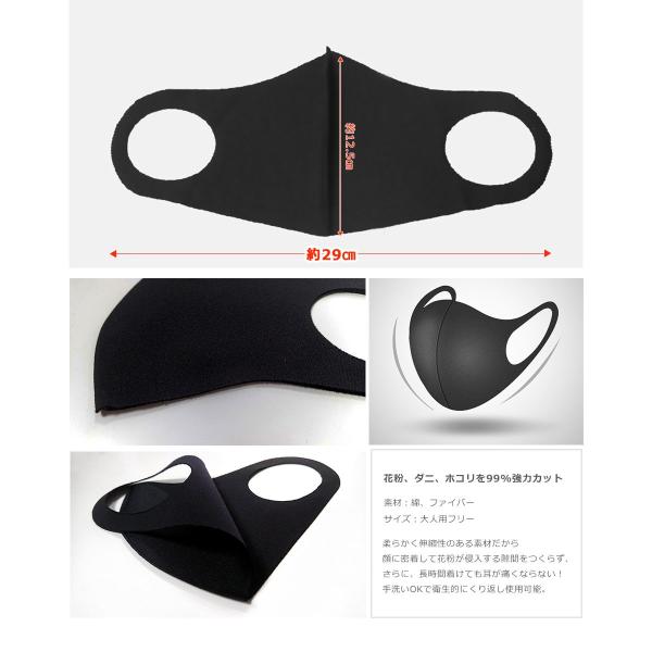 マスク 黒マスク ブラックマスク カッコイイ B系 ストリート コスプレ 2枚セット 花粉 99 カット 大人用 フリーサイズ 手洗いok Y1 Buyee Buyee 日本の通販商品 オークションの代理入札 代理購入