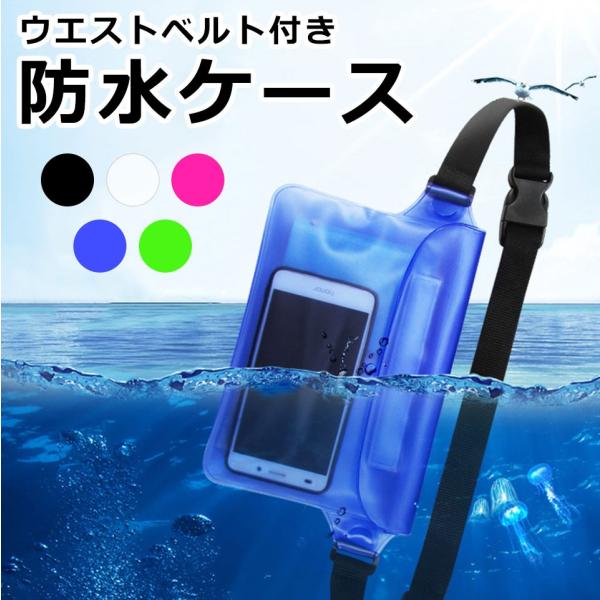 hP[X iPhone S@Ή h|[` EGXg|[` EGXgobO ړI IPX8 ACtH fWJ C v[ z  XL[ y5