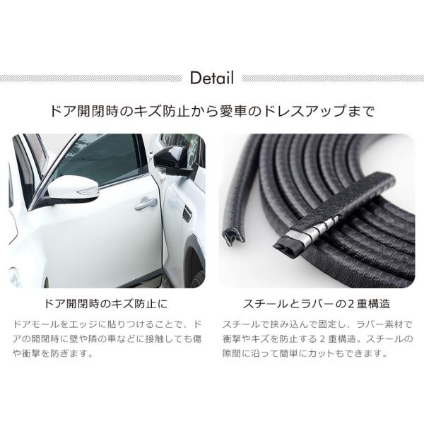 車のドア開閉時の傷防止にドアエッジモール 車 ドアモール ホワイト ブラック 5m ドアエッジモール ドアガード ドア モール U字型 ドレスアップ カー用品 ドアエッジプロテクター 傷防止 Y4 代購幫