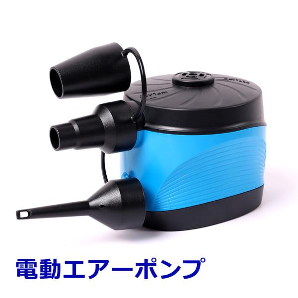 電動エアポンプ 外遊びの人気商品 通販 価格比較 価格 Com