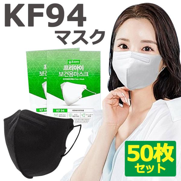 マスク メガネが曇らないの人気商品 通販 価格比較 価格 Com