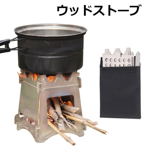 チタン 焚き火台 - アウトドア調理器具の人気商品・通販・価格比較 