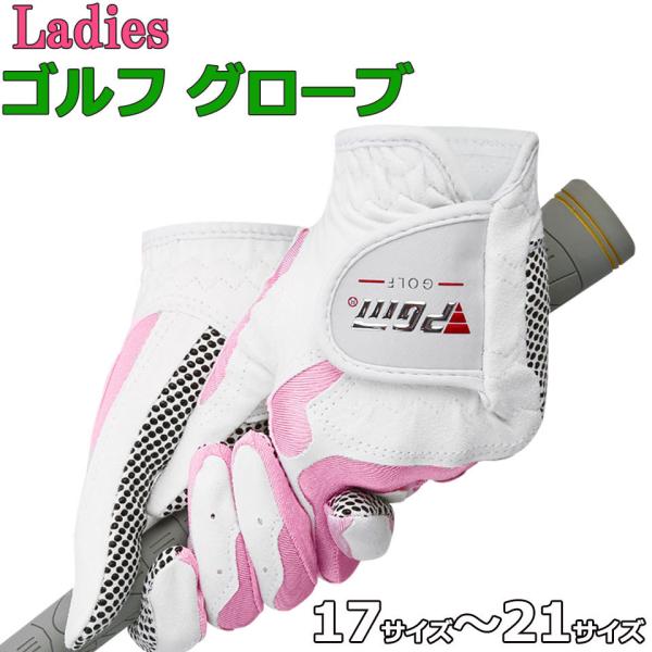 レディスゴルフシユーズと手袋 wallstickershop_otd-622