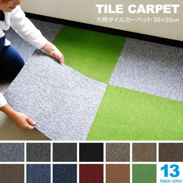 ^CJ[ybg 50×50  1w\ h O[ ΂甄 唻 h dH ϖ ւ  rO L ItBX  H