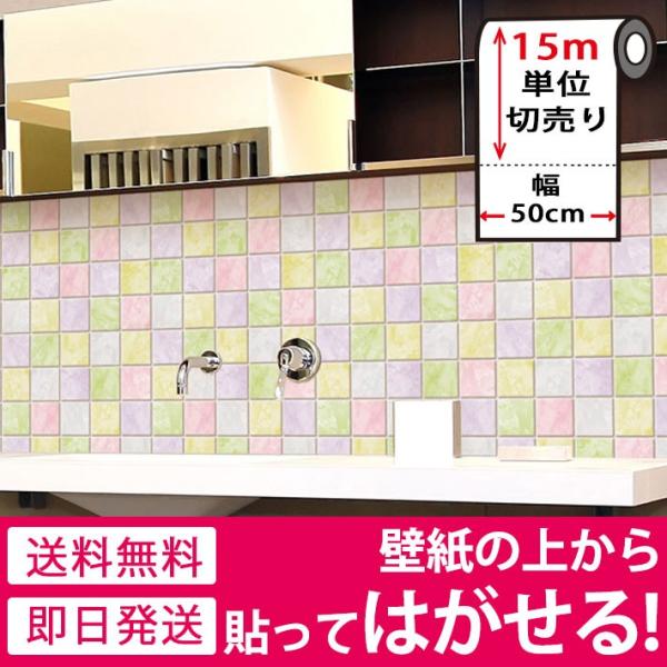 ǎ ^CV[ ǎV[ CNV[g ^C ͂ǎ ǎ ւ   \Ă͂ǎ ǎ̏ォ\ǎ diy 15mP B