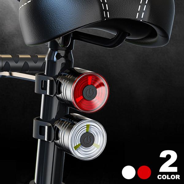 【点灯パターン3種の高輝度LED自転車テールライト(リアライト)】自転車用のLEDテールライト。200ルーメンの明るい光が、3種類の点灯パターンで、自転車後部を照らしてくれる自転車用テールライトです。もちろん、防水ライトなので、雨の日でも使...