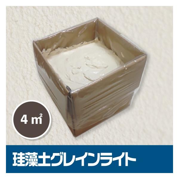 珪藻土塗り壁材グレインライト4平米分日本製diy Buyee Buyee 提供一站式最全面最專業現地yahoo Japan拍賣代bid代拍代購服務bot Online