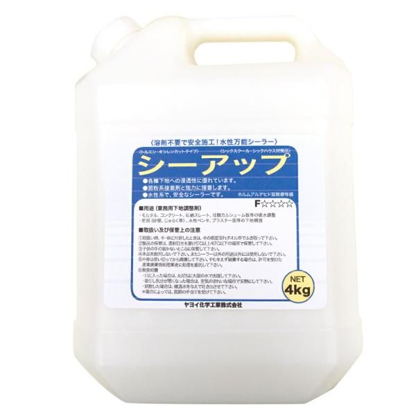 シーアップ・シーラー【4kg】 : 壁紙のWallstyleヤフー店 - 通販
