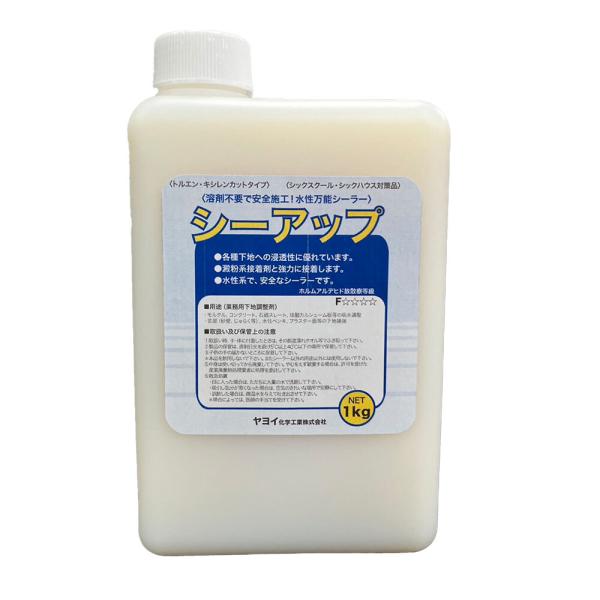 シーアップ・シーラー【1kg】 : 壁紙のWallstyleヤフー店 - 通販