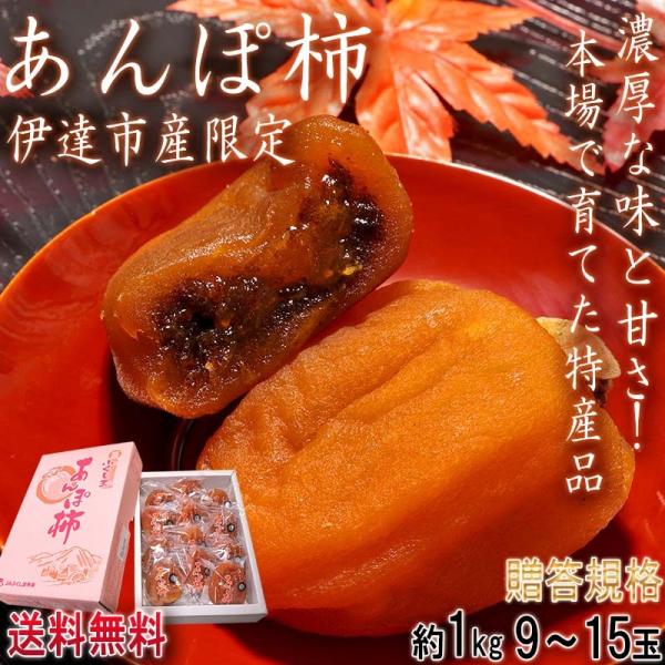 ����ۊ` �ɒB�s�Y���� ��1kg 9�`15���� �����K�i �������Y �M�t�g�œK�Ȕ��Q�̖��ƊÂ��I�Z���Ȗ��ɂƂ��Ƃ����H��