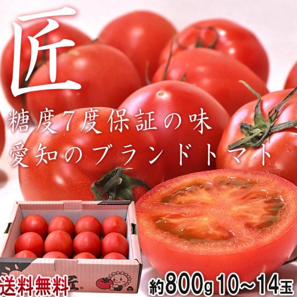 wamers_7464300
