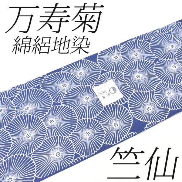 wamon-nakamura_y-072 wamon-nakamura_y-072