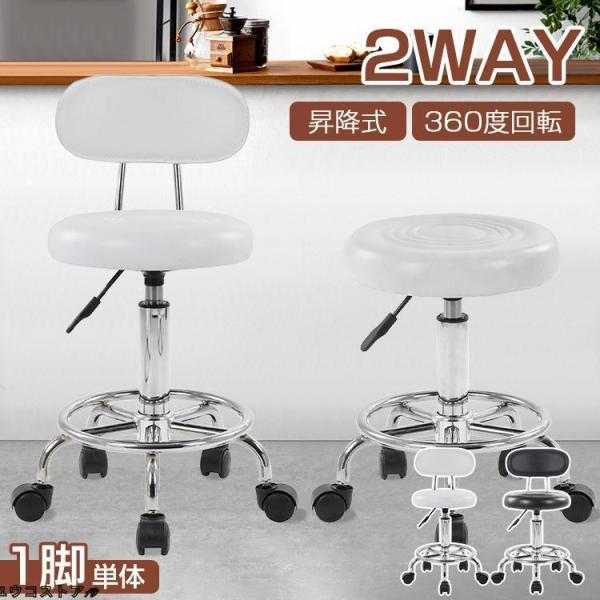 【仕様】スタイル：スチール脚材質：PUレザーカラー：ブラック、ホワイト商品内容：本体*1【特徴】●人間工学オフィスチェア姿勢を安定させる背もたれのサポート性と身体の自由な動きに追従する素材のフット性を両立。お腰の曲線に完全にフィットし、腰の...