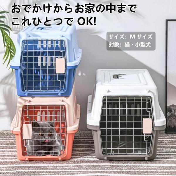 製品名：ペット航空ケース対象：猫と犬カラー：ブルー / オレンジ/ コ-ヒ-色重量：1223g材質：PP 材質■注意事項※モデル画像は環境光の影響によりカラーが異なって見える場合がございます。※採寸は製造メーカー提供情報ですので、1~3cm...
