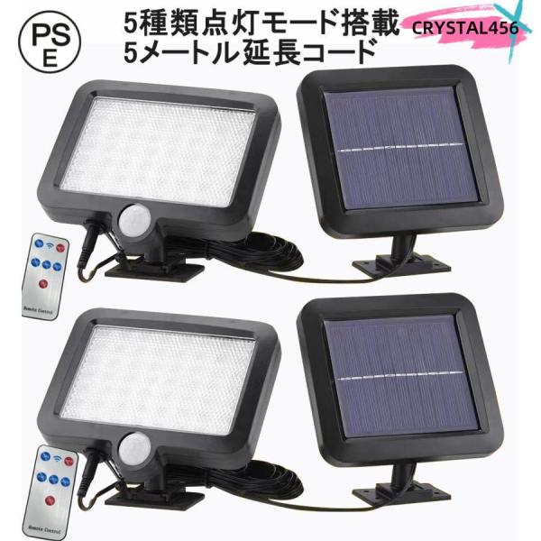 ５種類点灯モードケーブル：約5メートル発送サイズ制限のため外箱無しで発送させていただく場合があります。【夜間自動点灯&amp;amp;amp;amp;消灯】センサーライトので、夜になると、約3メートル・120°以内の動きが感知できり、自動的...