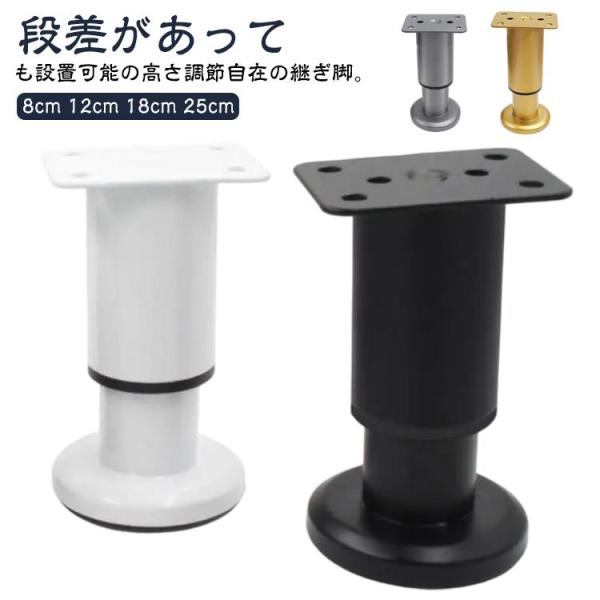 8cm：　高さ80-120mm　12cm：高さ120-180mm18cm：高さ180-300mm25cm：高さ250-420mm