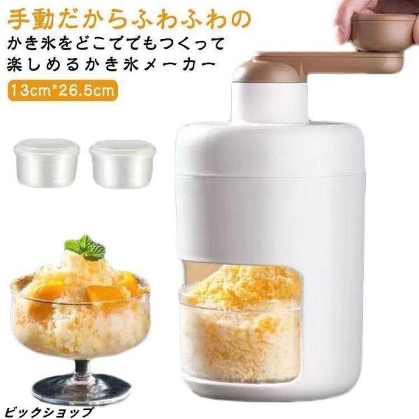 サイズ：13*26.5cm※サイズは平置き実寸になります。サイズ表の実寸法は商品によって1-3cm程度の誤差がある場合がございます